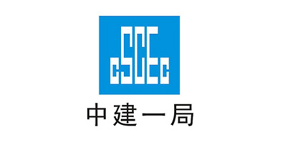 中建一局 中建一局