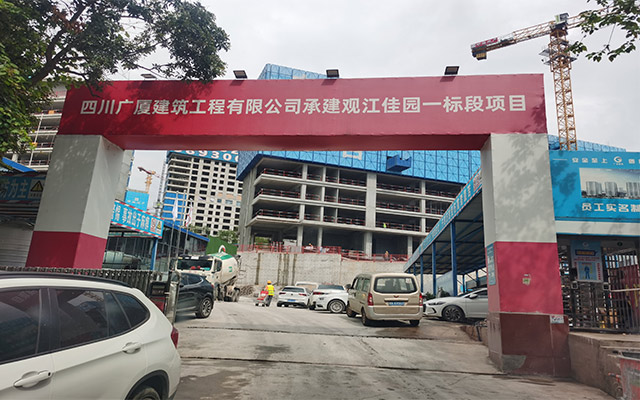 公司塔吊出租至觀江佳園-四川廣廈建筑工程有限公司 公司塔吊出租至觀江佳園-四川廣廈建筑工程有限公司