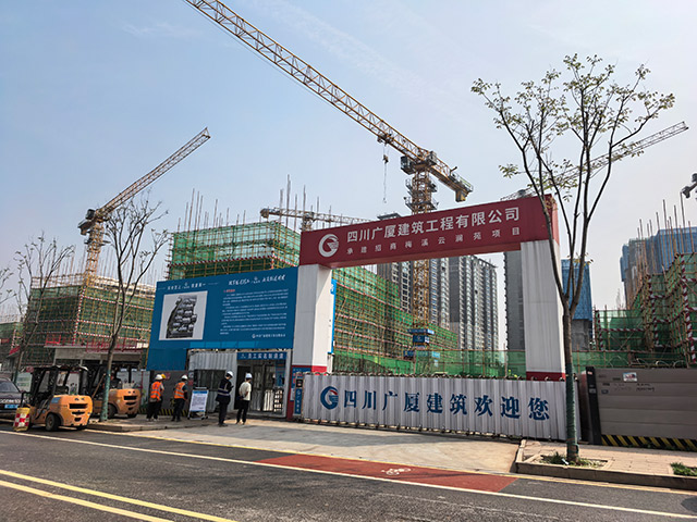 四川廣廈租賃我司塔吊用于招商梅溪云瀾苑項目 四川廣廈租賃我司塔吊用于招商梅溪云瀾苑項目