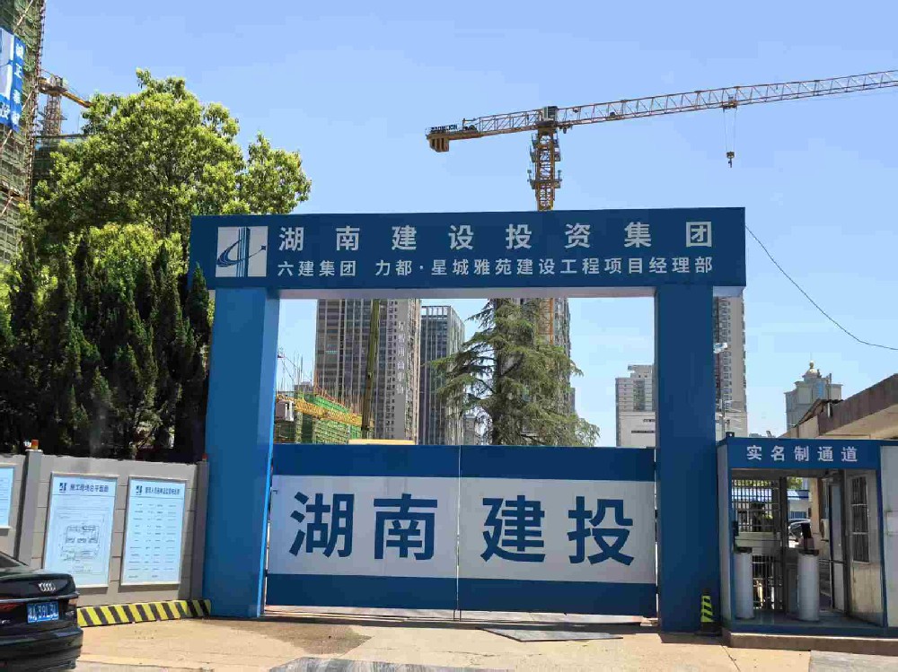 公司塔吊出租至長沙力都·星城雅苑項目 公司塔吊出租至長沙力都·星城雅苑項目